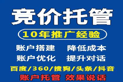 金融行业信息流广告代理的实践与效果分析